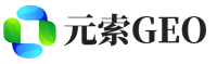 淄博元索GEO